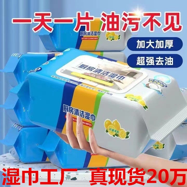 Kitchen Wipes, Powerful Degreasing And Decontamination Wipes, Household Wipes For Cleaning, Special Cleaning Wipes For Degreasing - Image 2